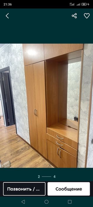 Шифонер сатылады.