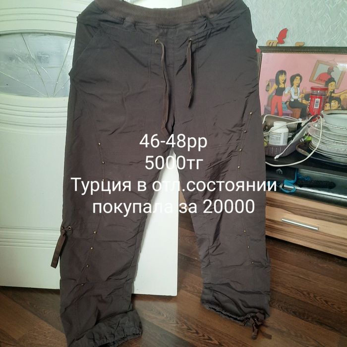 Продам вещи дешего