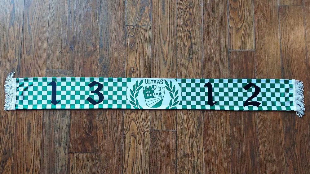 Фен шалчета на Берое