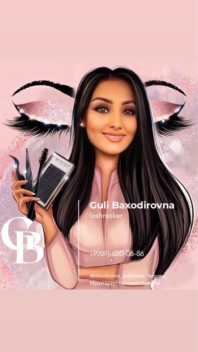 Киприк экиш, растушёвка, киприк ва кош ламинацияси, кош ва бет териш,