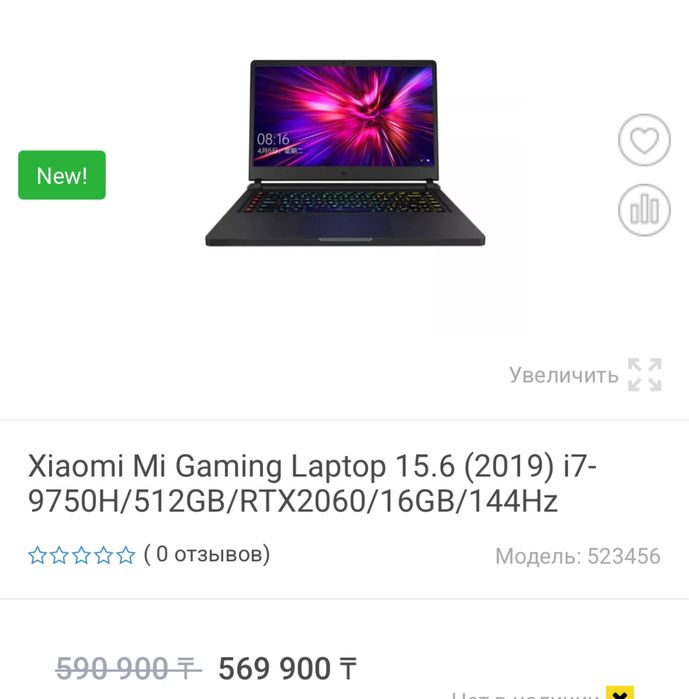 Xiaomi Mi Gaming Laptop 15.6