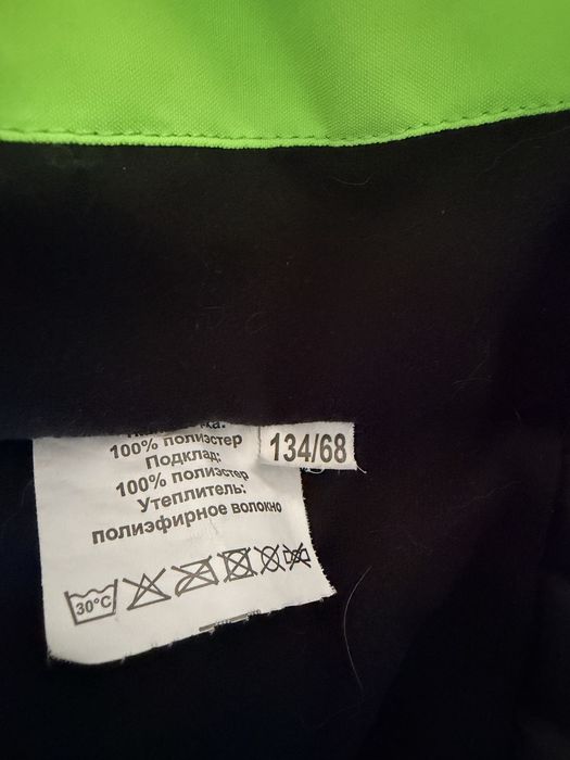 Детский зимний костюм Batik