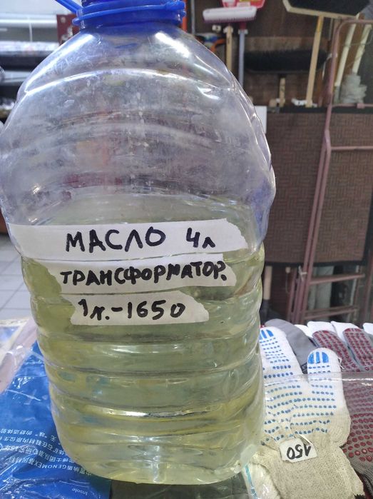 Масло трансформаторное