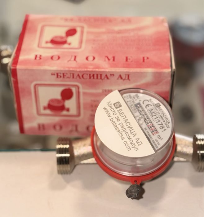 Водомер 1/2 - 3/4