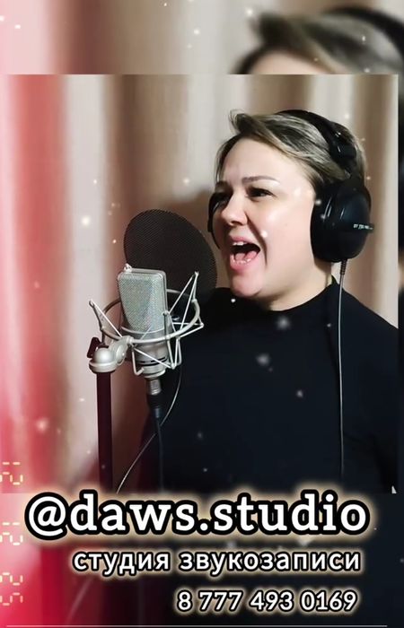 DAWS STUDIO Студия звукозаписи | Дауыс жазу