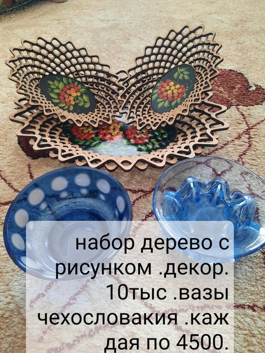 все для огорода и дома.листайте.