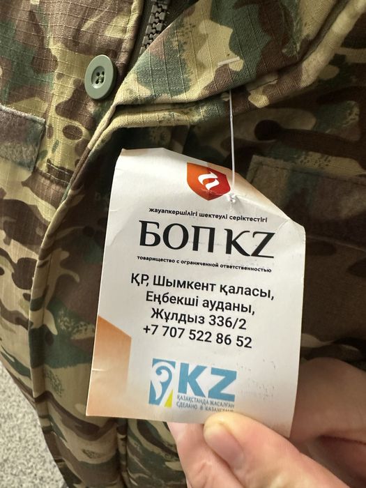 Продам бушлад и ватник