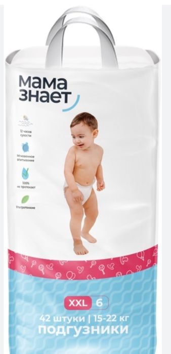 Памперсы мама знает