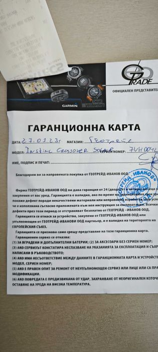 Продавам Garmin Instinct crossover solar