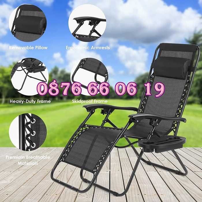 Сгъваем градински стол, сгъваем шезлонг с възглавничка с поставка за чаша и телефон