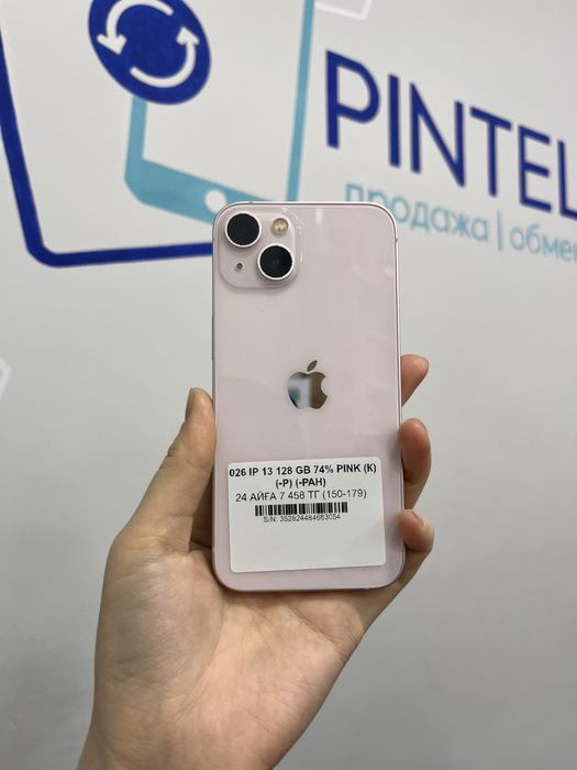 Iphone 13 128gb 74%