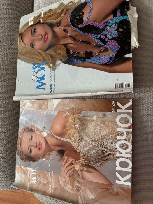 Журналы Вязание крючком