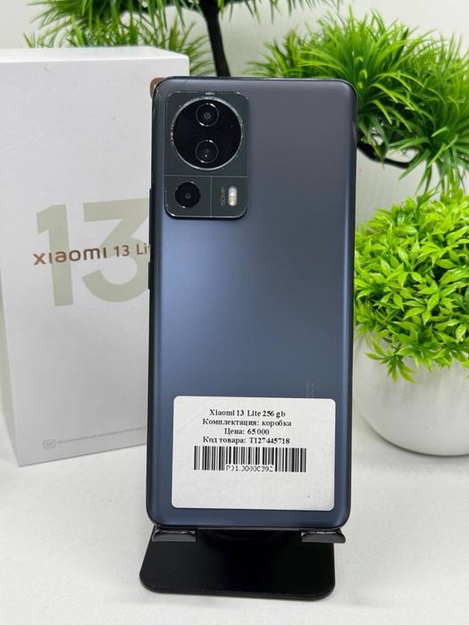 Xiaomi 13 Lite 256 gb