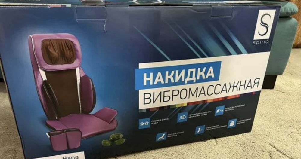 Продам массажное кресло