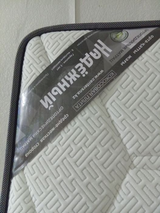 Артопедическии матрас 200/90