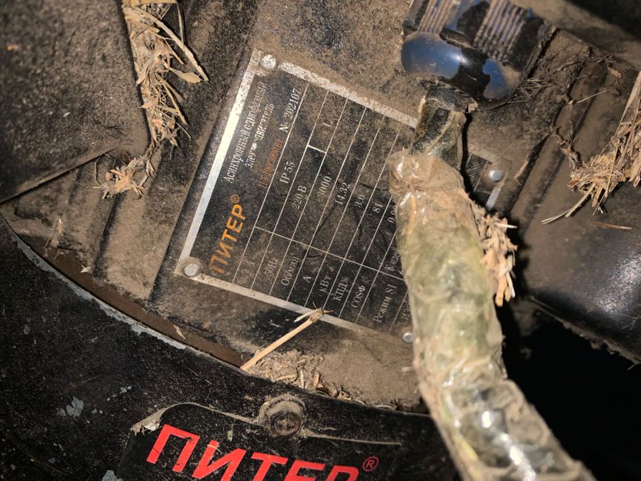 Продам драбилку для сены