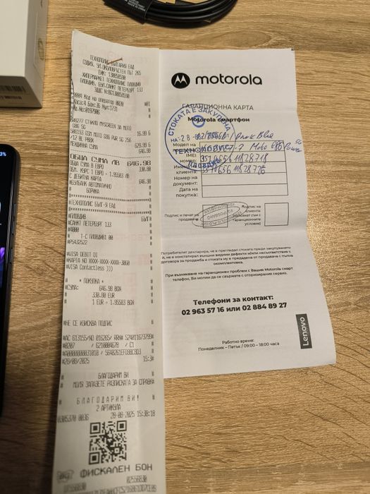 Motorola g86 power 5g