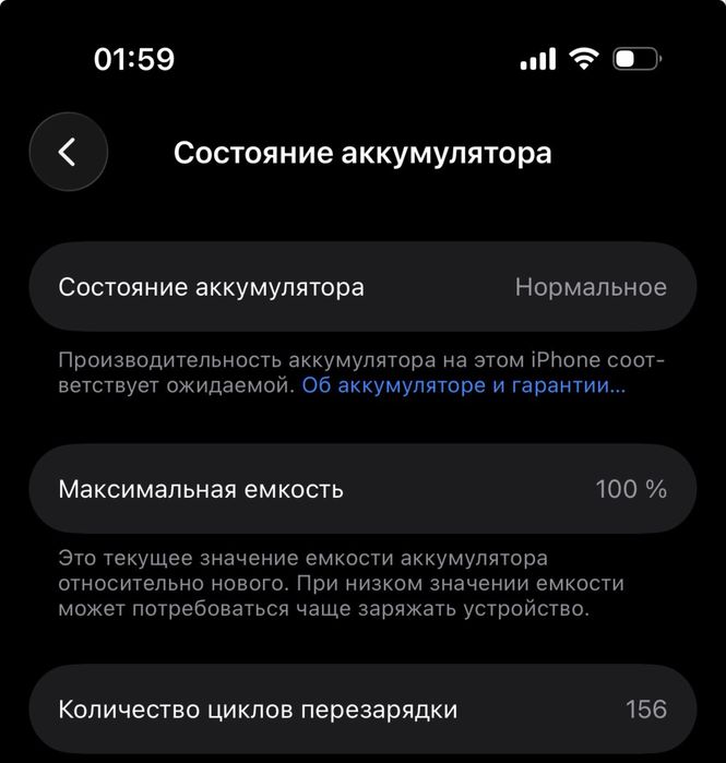 iPhone 17 Pro 256GB Айфон 17 Про