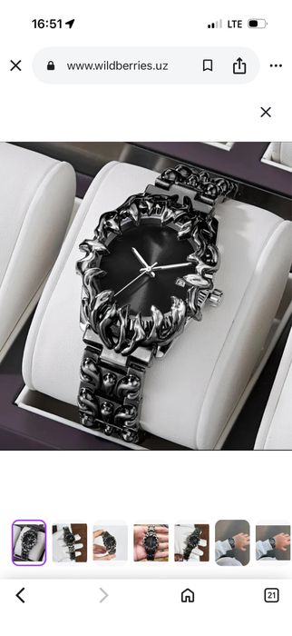 Часы наручные Alabaster, современный стиль