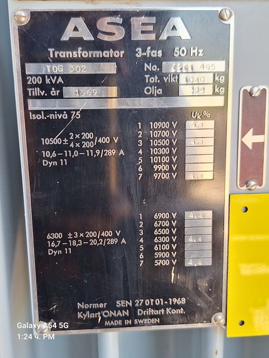 Маслен трансформатор 200 кVA