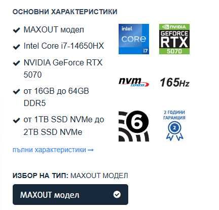 MSI Katana 15 MaxOut | Геймърски Лаптоп | Gaming Laptop | Full setup