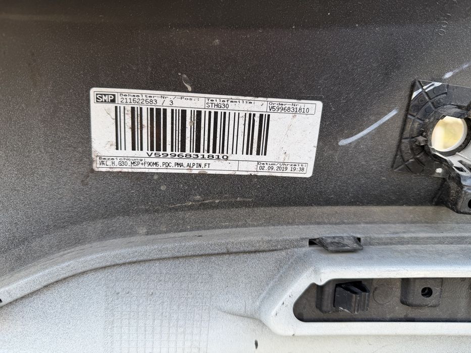 Броня BMW 5 G30 G31 G38