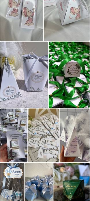 Фотозона Тойбастар