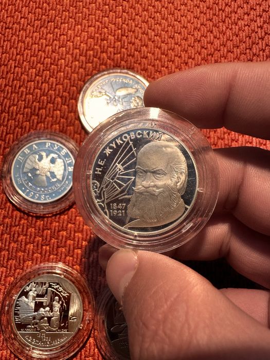 Руски юбилейни рубли СРЕБРО.