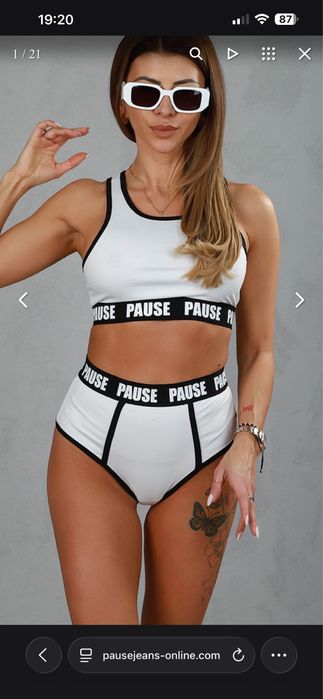 Сетче Pause Jeans