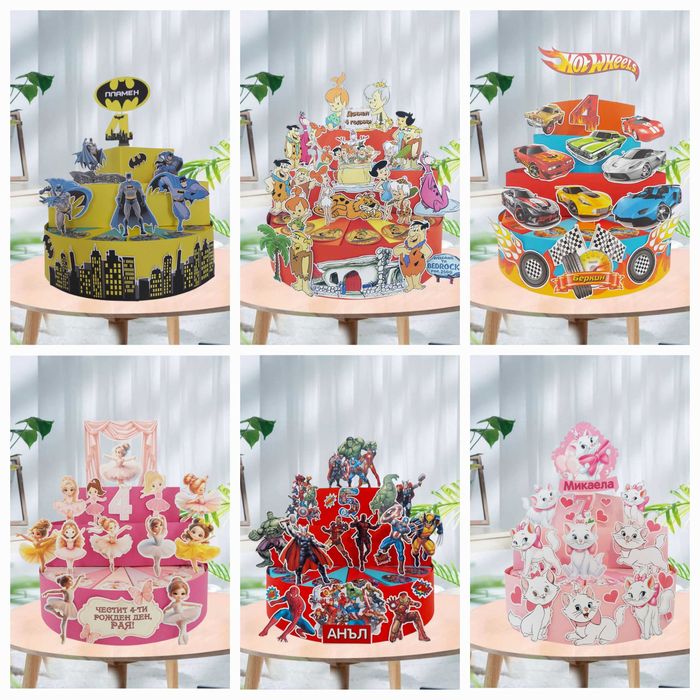 Картонена торта за рожден ден