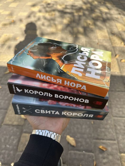 Книги в оригинальном качестве