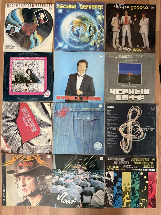 Виниловые пластинки .Распродажа!