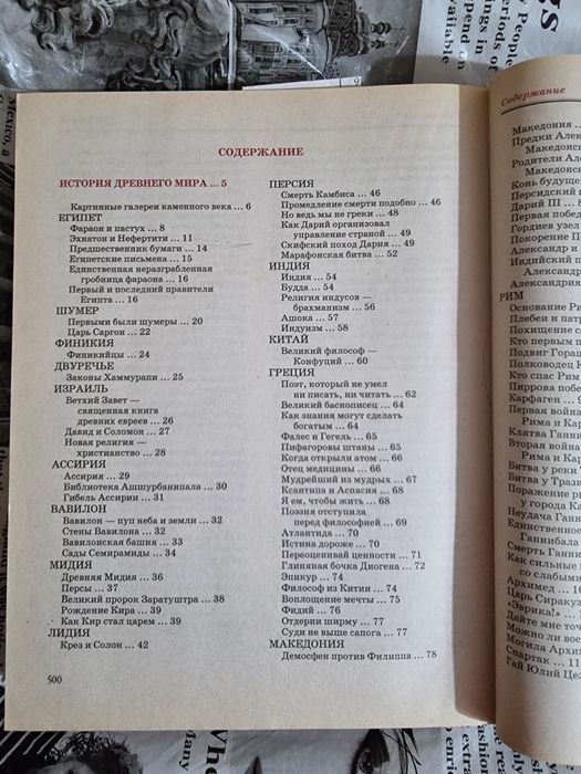 Продам книги, энциклопедии