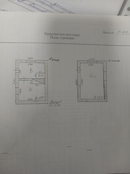 Продам  Дачу  АЗФ