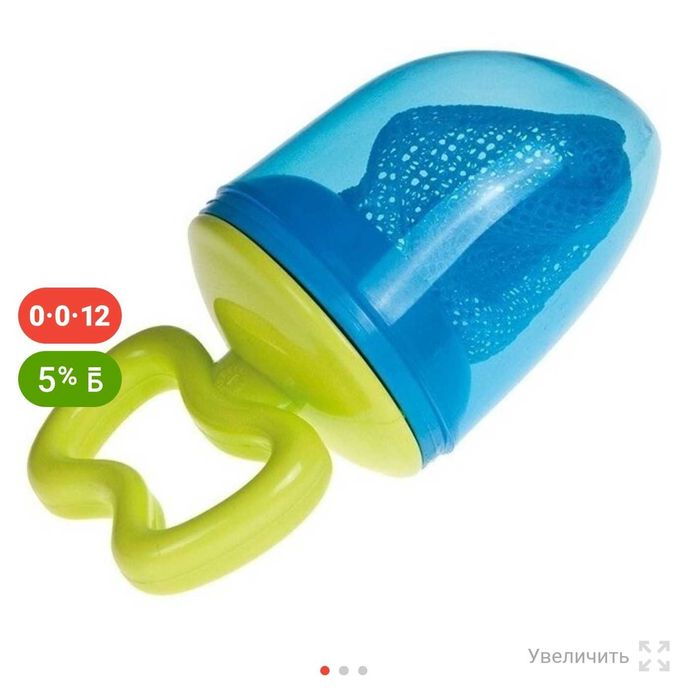 Продам детскую ванночку