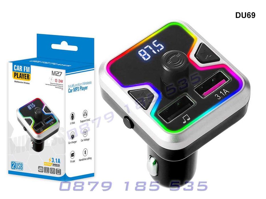 Bluetooth FM трансмитер кола камион автобус връзка блутут музика