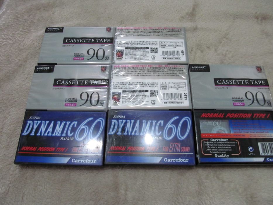 casete audio sigilate , normal