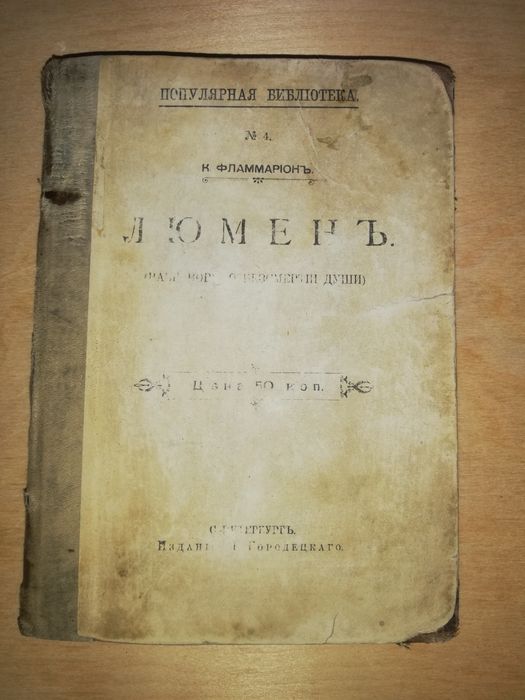 Книги по Философии.