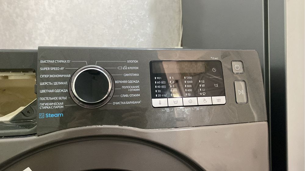 Ремонт стиральных  машин