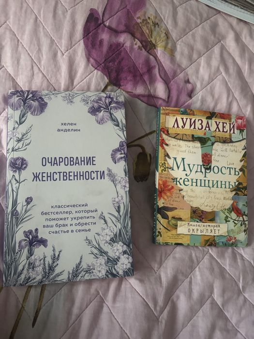 Продам книги по психологии