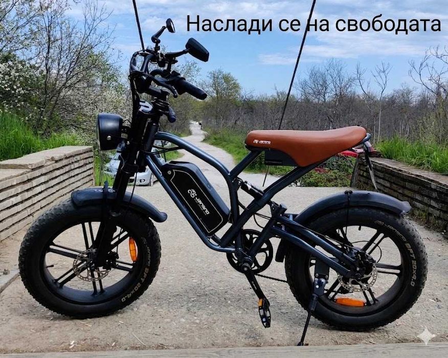 Ново PAS електрическо колело