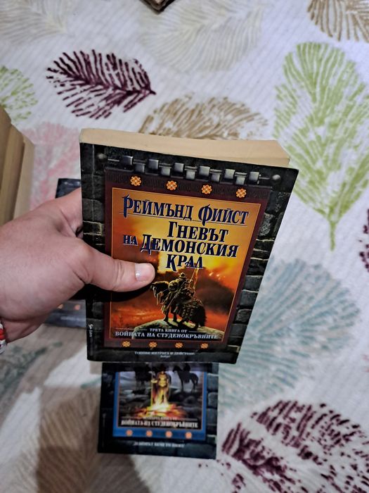 Реймънд Фийст Фентъзи Поредици