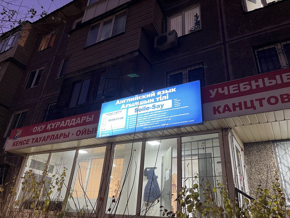 Продам лайтбокс реклама