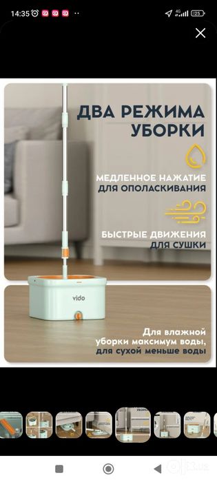 Швабра с отжимом микрофибра