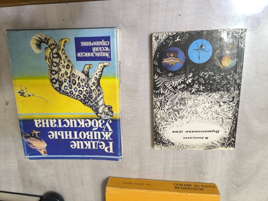 Продам книги в отличном состоянии