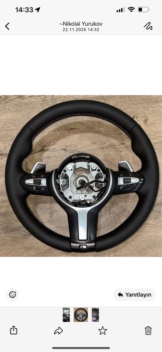 Пратапициране на волани