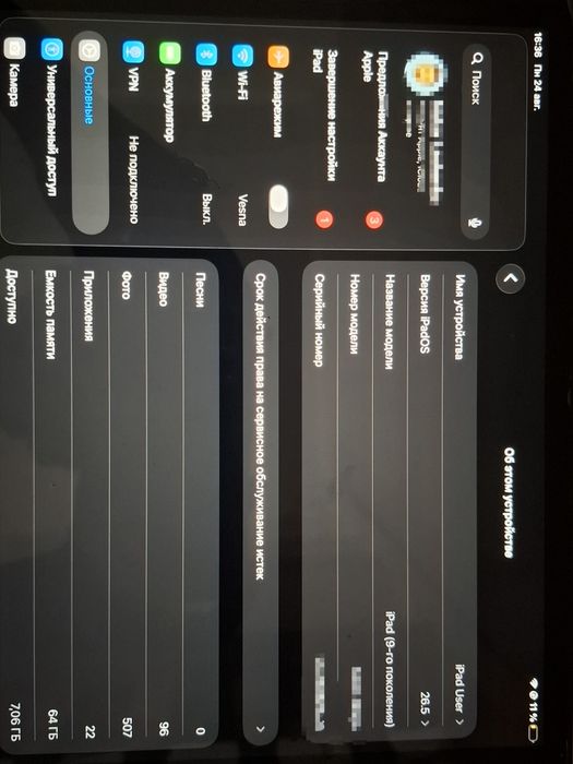 Ipad/Айпад идеальное состояние