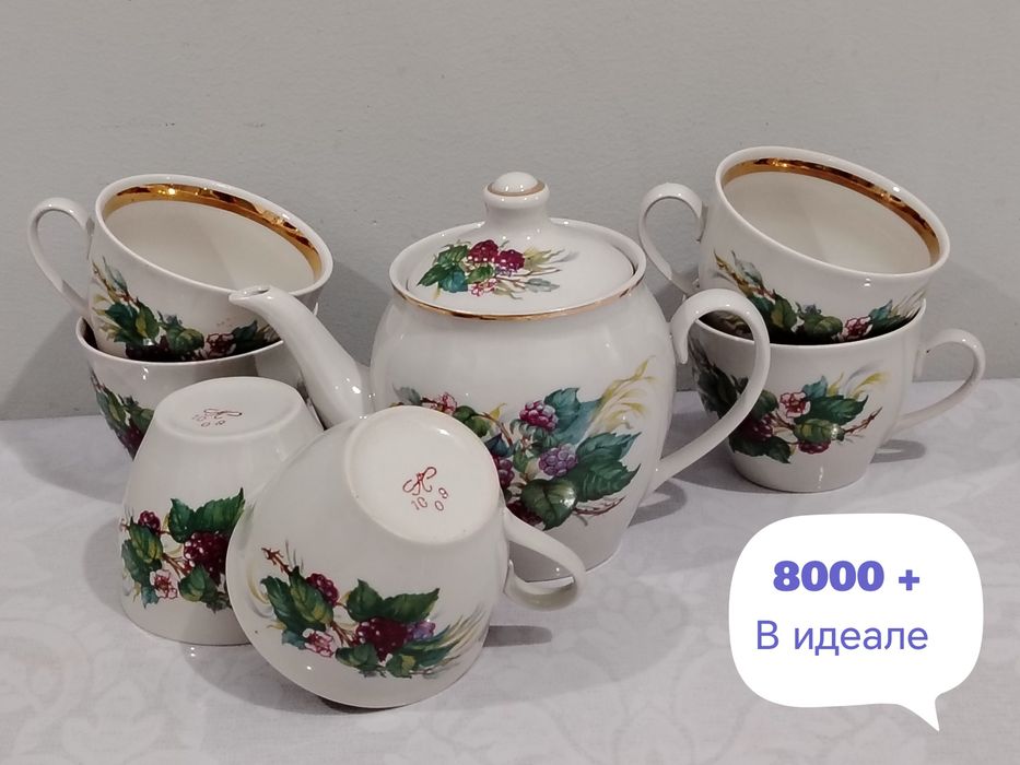 Винтаж. Посуда советского качества