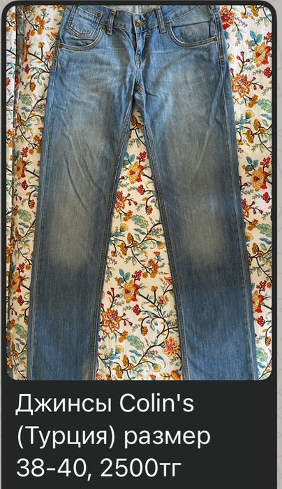 Джинсы брендовые Armani, Collins