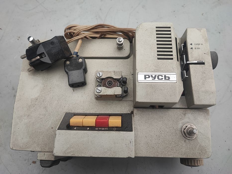 Ретро прожекционен апарат РУСЪ